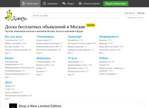 How rujazi.com looks like on a tablet such as an iPad.