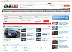 How rul.ua looks like on a tablet such as an iPad.