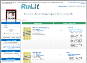How rulit.me looks like on a tablet such as an iPad.