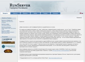 How runserver.net looks like on a tablet such as an iPad.