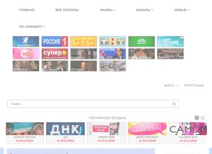 How ruserialy.net looks like on a tablet such as an iPad.