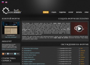 How rusff.ru looks like on a tablet such as an iPad.