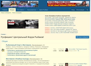 How rusfishing.ru looks like on a tablet such as an iPad.