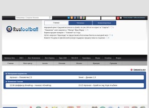 How rusfootball.info looks like on a tablet such as an iPad.