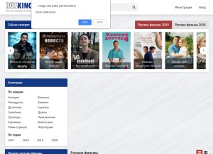 How ruskinogo.net looks like on a tablet such as an iPad.