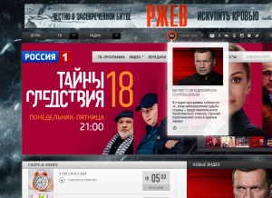 How russia.tv looks like on a tablet such as an iPad.