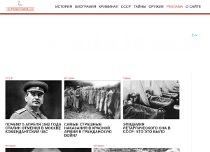 How russian7.ru looks like on a tablet such as an iPad.