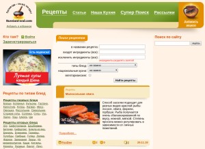 How russianfood.com looks like on a tablet such as an iPad.