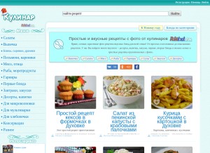 How rutxt.ru looks like on a tablet such as an iPad.