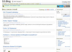 How s3blog.org looks like on a tablet such as an iPad.