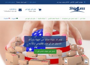 How s4l.us looks like on a tablet such as an iPad.