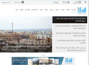 How sabq.org looks like on a tablet such as an iPad.