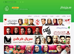 How sabzpendar.com looks like on a tablet such as an iPad.