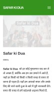How safarkidua.site looks like on a mobile device such as an iPhone.