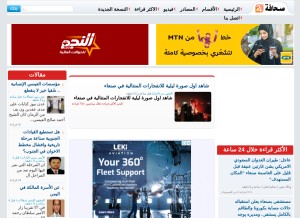 How sahafah24.net looks like on a tablet such as an iPad.