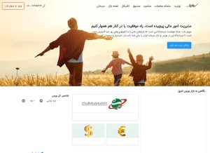 How sahamyab.com looks like on a tablet such as an iPad.