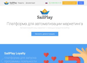 How sailplay.ru looks like on a tablet such as an iPad.