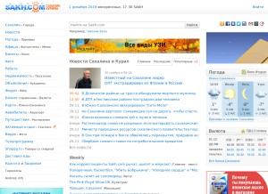 How sakh.com looks like on a tablet such as an iPad.