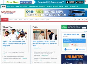 How samachar.com looks like on a tablet such as an iPad.