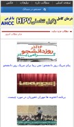 How samatak.com looks like on a mobile device such as an iPhone.