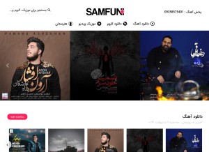 How samfuni.com looks like on a tablet such as an iPad.