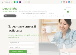 How samovar-time.ru looks like on a tablet such as an iPad.