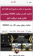 How samsung-impression.org looks like on a mobile device such as an iPhone.