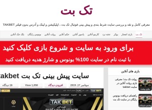 How samsung-impression.org looks like on a tablet such as an iPad.