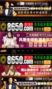 How san28k.com looks like on a mobile device such as an iPhone.