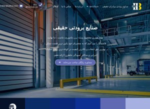 How sardkhaneh.org looks like on a tablet such as an iPad.