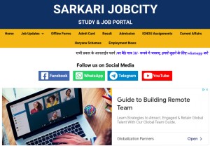 How sarkarijobcity.in looks like on a tablet such as an iPad.