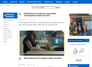 How sarkariresultu.com looks like on a tablet such as an iPad.