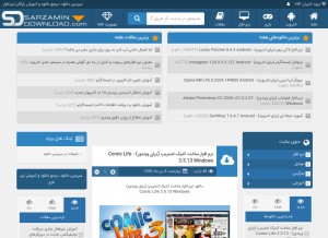 How sarzamindownload.com looks like on a tablet such as an iPad.