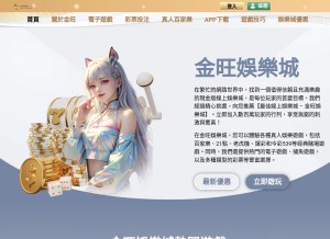 How sasa689.com looks like on a tablet such as an iPad.