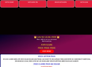 How satta-no.org looks like on a tablet such as an iPad.