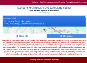 How sattakingchart.in looks like on a tablet such as an iPad.