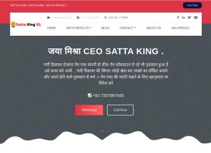 How sattakinggl.in looks like on a tablet such as an iPad.