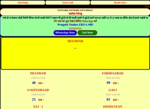 How sattakingmd.in looks like on a tablet such as an iPad.