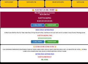 How sattakingno.in looks like on a tablet such as an iPad.