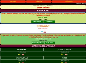 How sattakingrs.in looks like on a tablet such as an iPad.