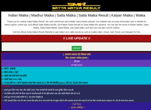 How sattamatka-result.com looks like on a tablet such as an iPad.