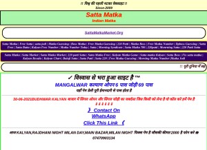 How sattamatkamarket.org looks like on a tablet such as an iPad.