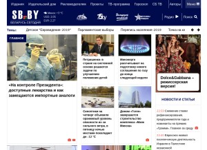 How sb.by looks like on a tablet such as an iPad.