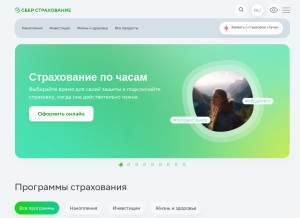 How sberbank-insurance.ru looks like on a tablet such as an iPad.