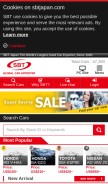 How sbtjapan.com looks like on a mobile device such as an iPhone.