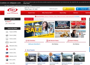 How sbtjapan.com looks like on a tablet such as an iPad.