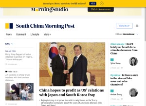 How scmp.com looks like on a tablet such as an iPad.