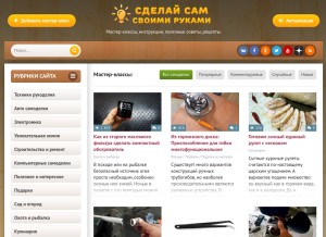 How sdelaysam-svoimirukami.ru looks like on a tablet such as an iPad.