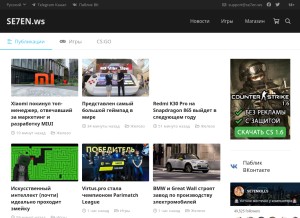 How se7en.ws looks like on a tablet such as an iPad.