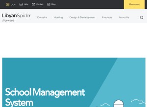 How secure.ly looks like on a tablet such as an iPad.